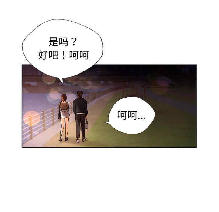 首尔行/都市男女