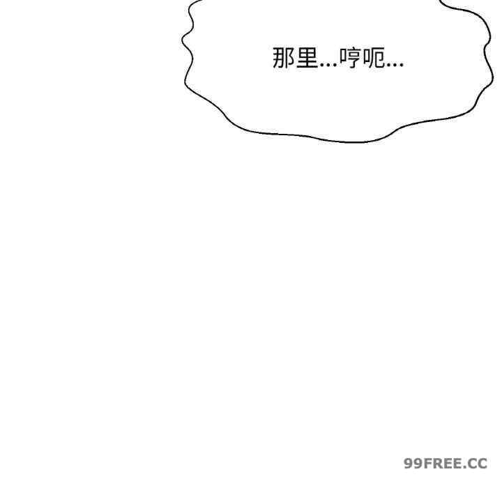 我的女王/让人火大的她