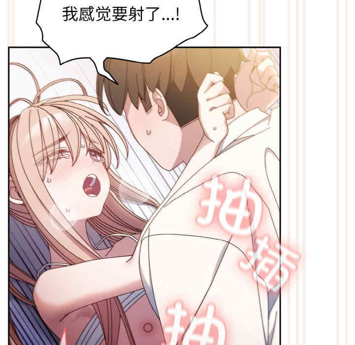 老大!请把女儿交给我!