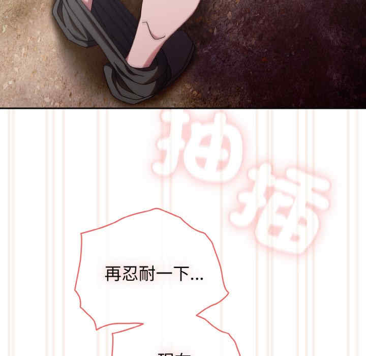 老大!请把女儿交给我!