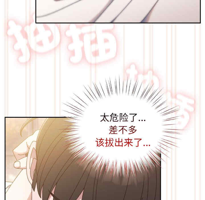 老大!请把女儿交给我!