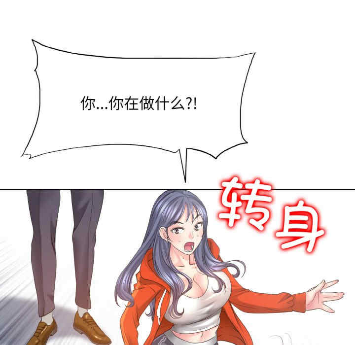 一杆入洞/一杆进洞