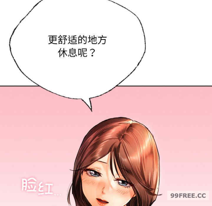 首尔行/都市男女