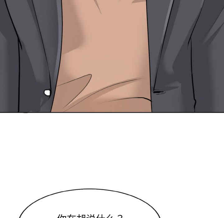 一杆入洞/一杆进洞