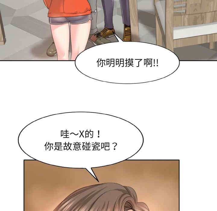 一杆入洞/一杆进洞