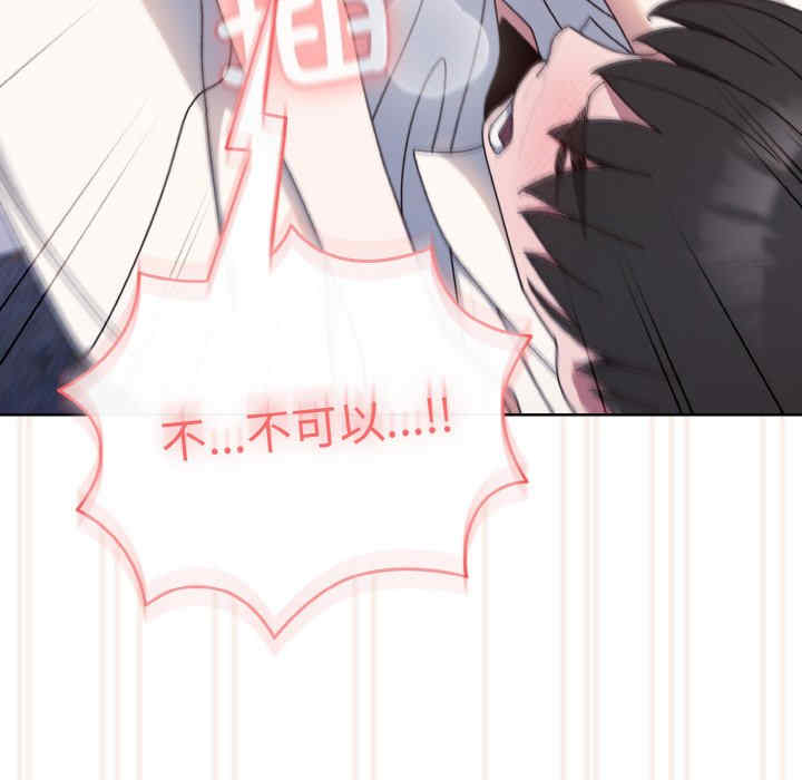 老大!请把女儿交给我!