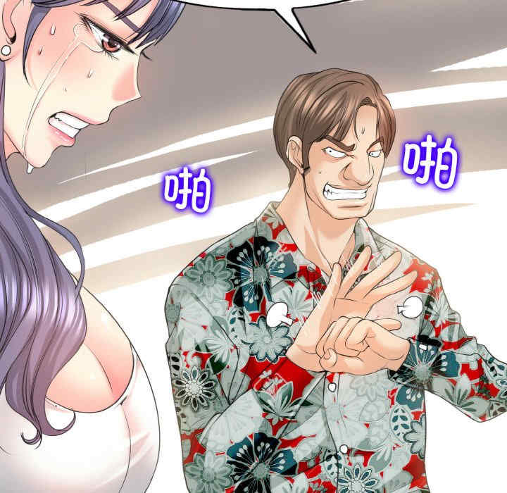 一杆入洞/一杆进洞