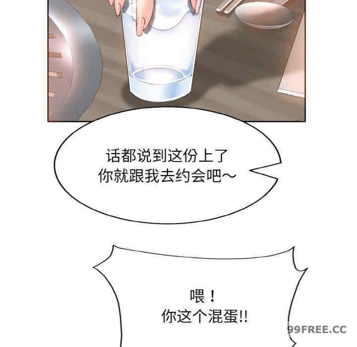 一杆入洞/一杆进洞