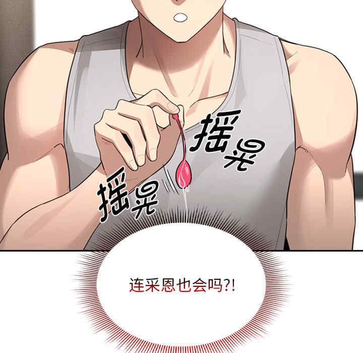 疫情期间的家教生活/疫情下的家教生活