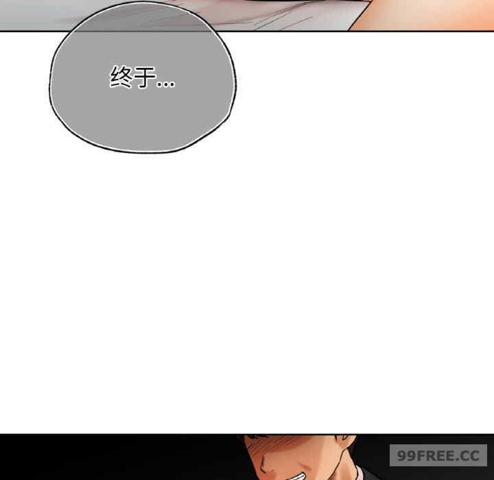 首尔行/都市男女