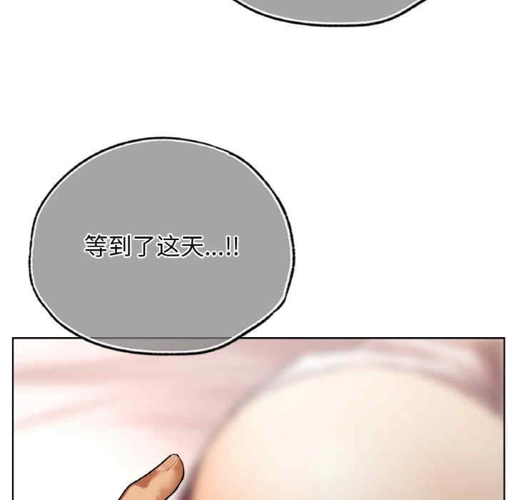 首尔行/都市男女