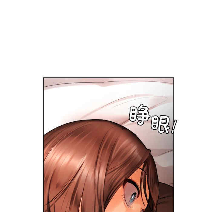 首尔行/都市男女