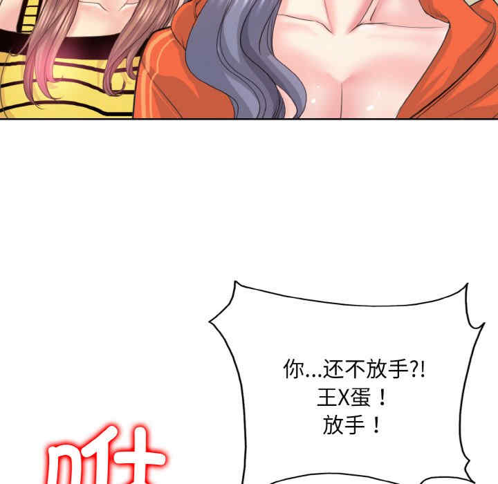 一杆入洞/一杆进洞