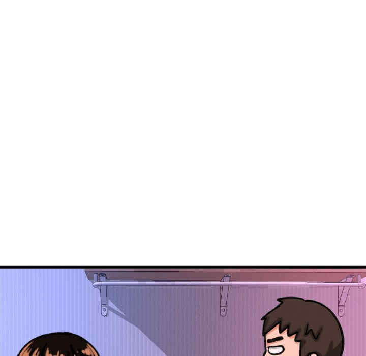 我的女王/让人火大的她