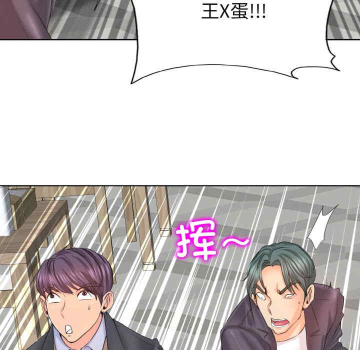 一杆入洞/一杆进洞