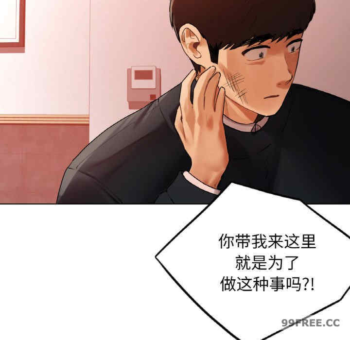 首尔行/都市男女