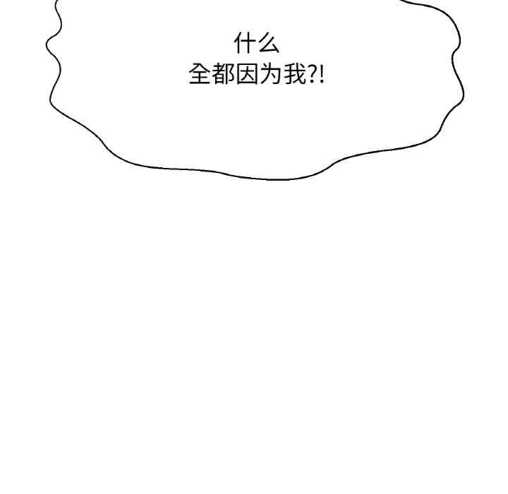 我的女王/让人火大的她