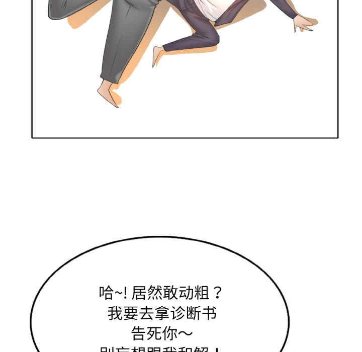 一杆入洞/一杆进洞