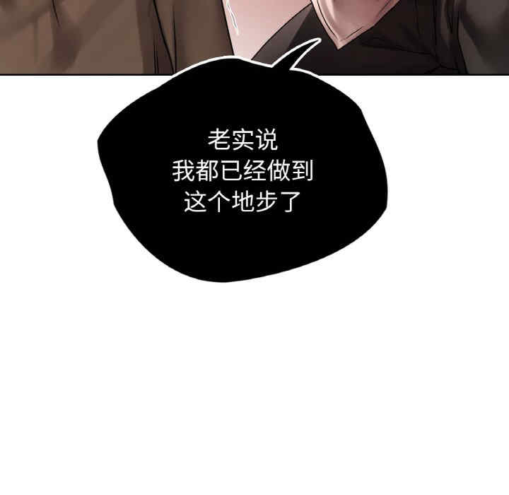 首尔行/都市男女