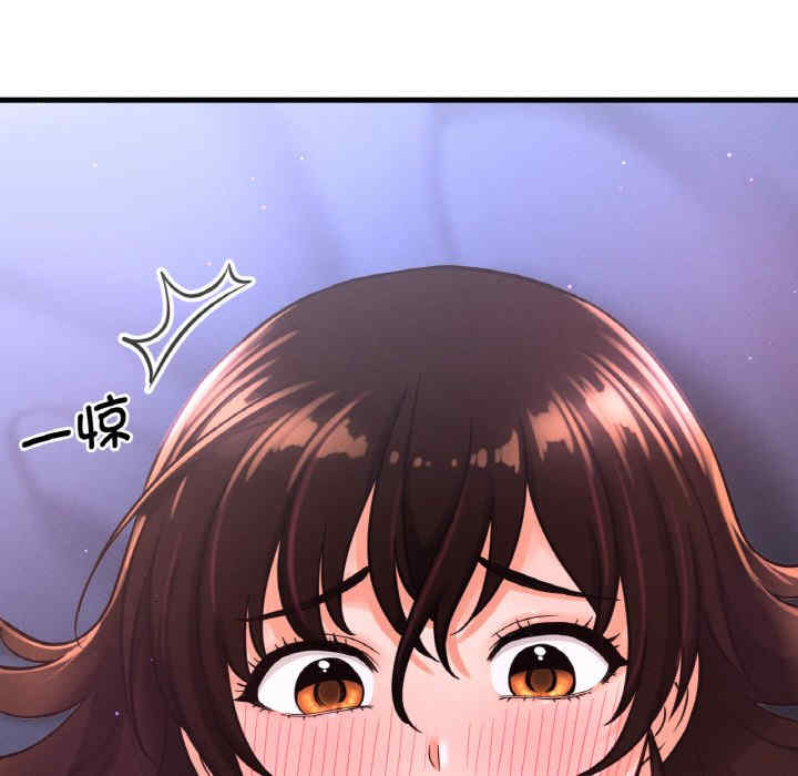 我的女王/让人火大的她