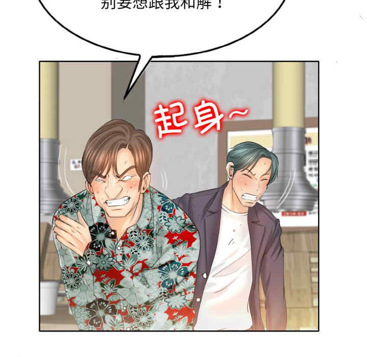 一杆入洞/一杆进洞