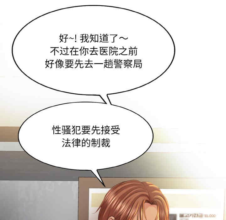 一杆入洞/一杆进洞