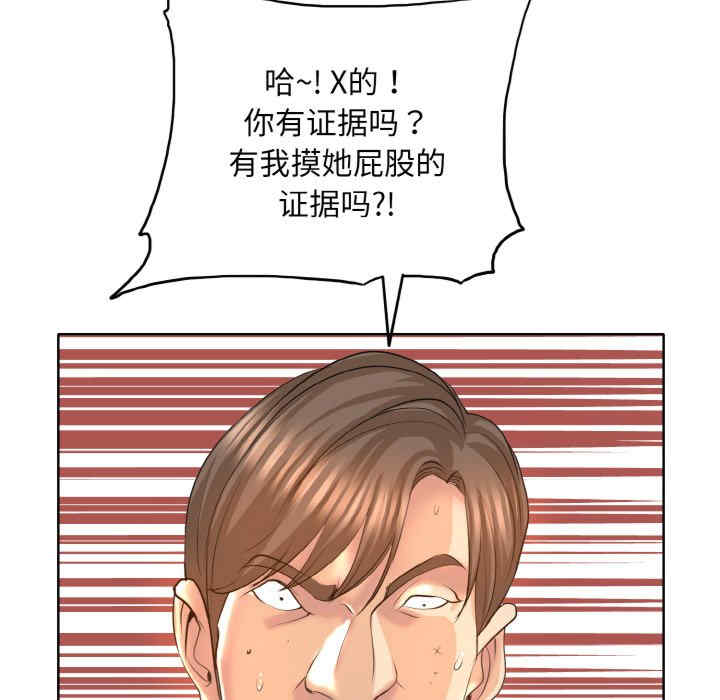 一杆入洞/一杆进洞