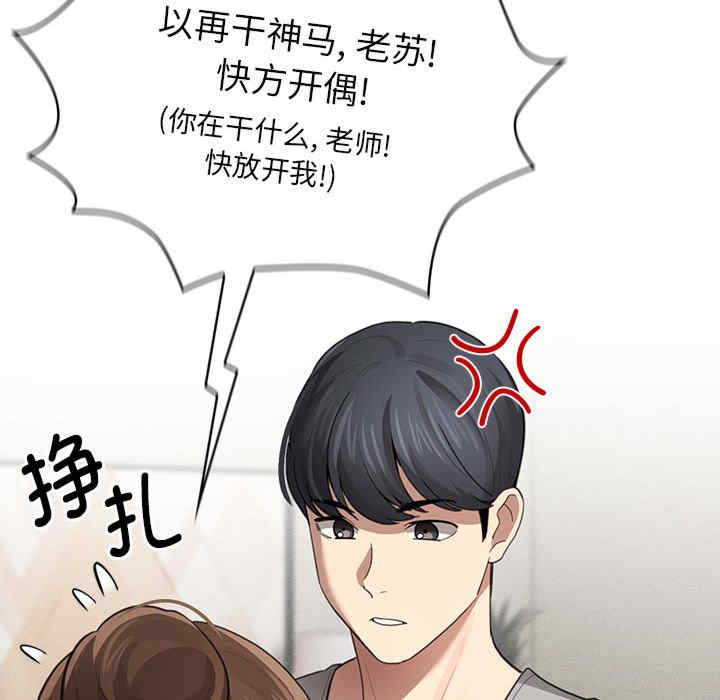 疫情期间的家教生活/疫情下的家教生活