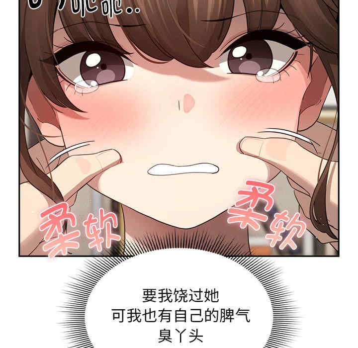 疫情期间的家教生活/疫情下的家教生活