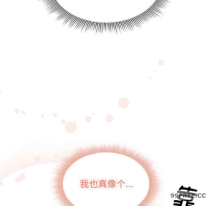 疫情期间的家教生活/疫情下的家教生活