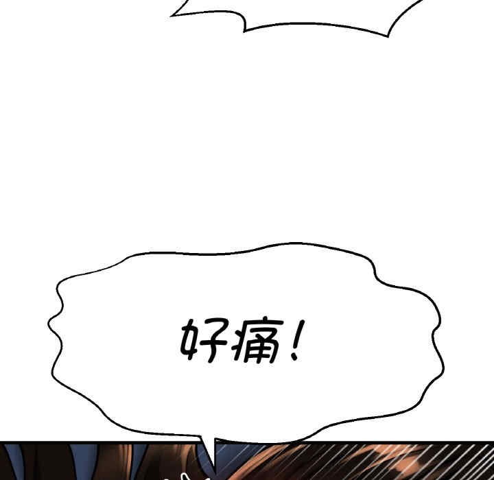 我的女王/让人火大的她