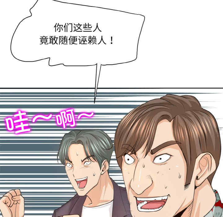 一杆入洞/一杆进洞