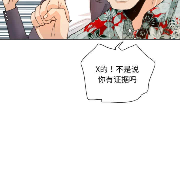 一杆入洞/一杆进洞