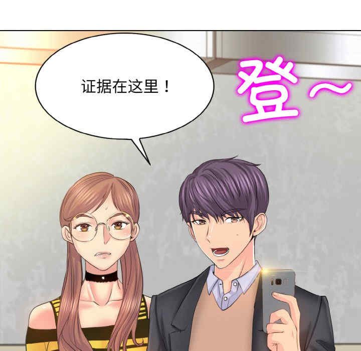 一杆入洞/一杆进洞