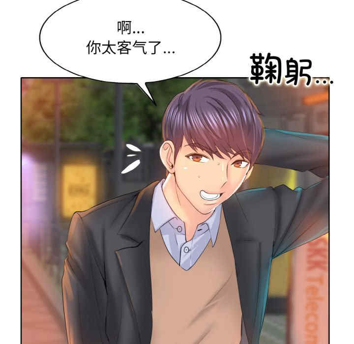 一杆入洞/一杆进洞