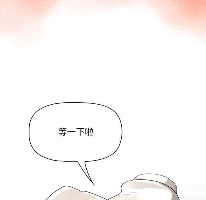 疫情期间的家教生活/疫情下的家教生活