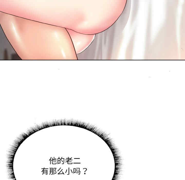 一杆入洞/一杆进洞