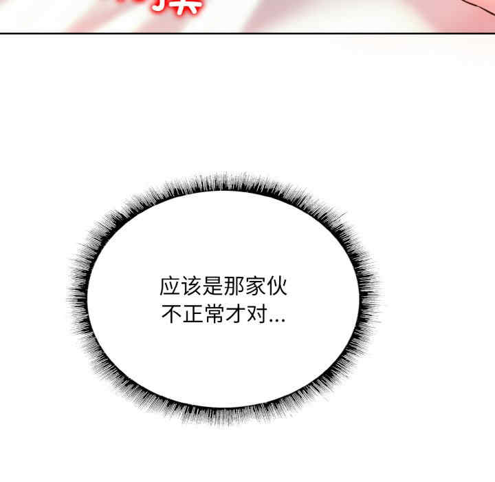 一杆入洞/一杆进洞