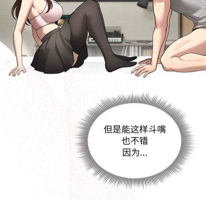 疫情期间的家教生活/疫情下的家教生活