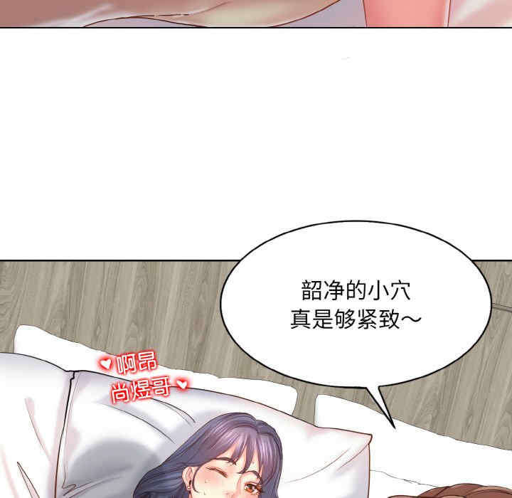 一杆入洞/一杆进洞