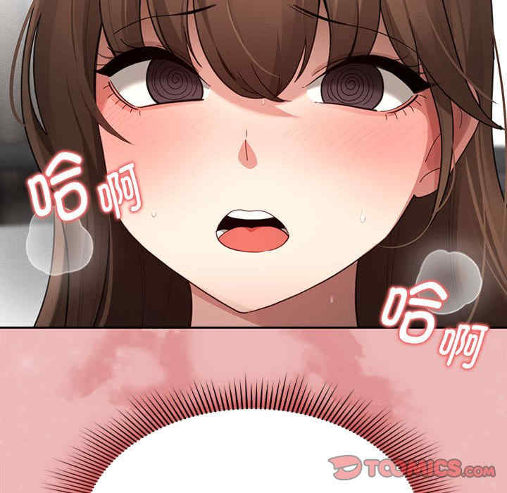 疫情期间的家教生活/疫情下的家教生活