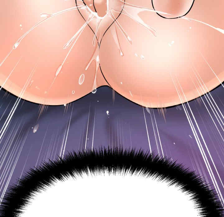 我的女王/让人火大的她