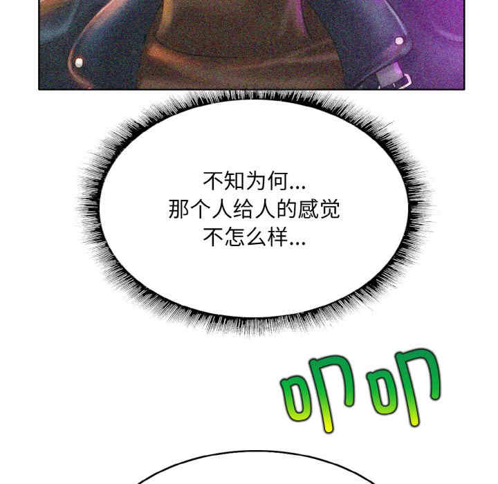 一杆入洞/一杆进洞