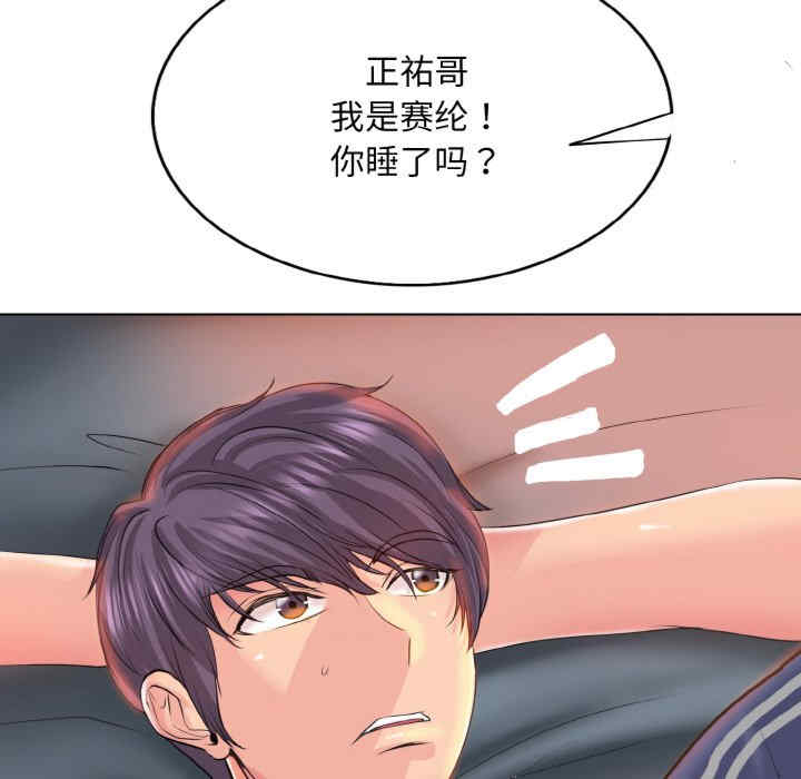 一杆入洞/一杆进洞