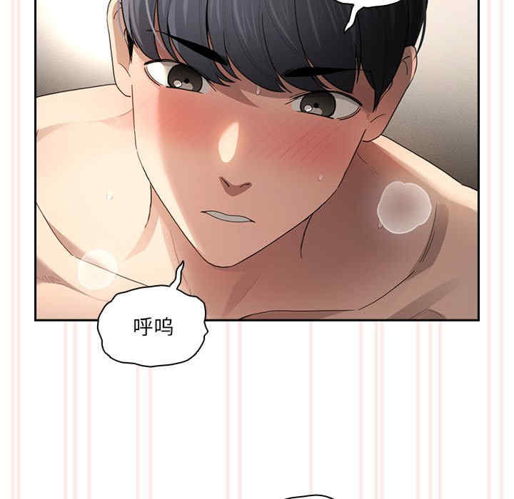 疫情期间的家教生活/疫情下的家教生活