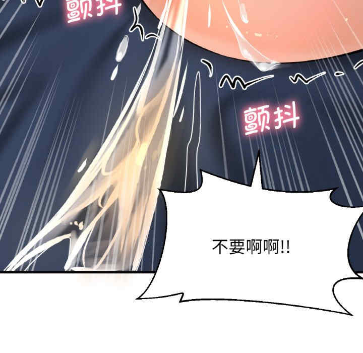 我的女王/让人火大的她