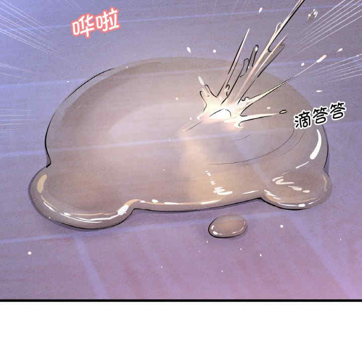 我的女王/让人火大的她