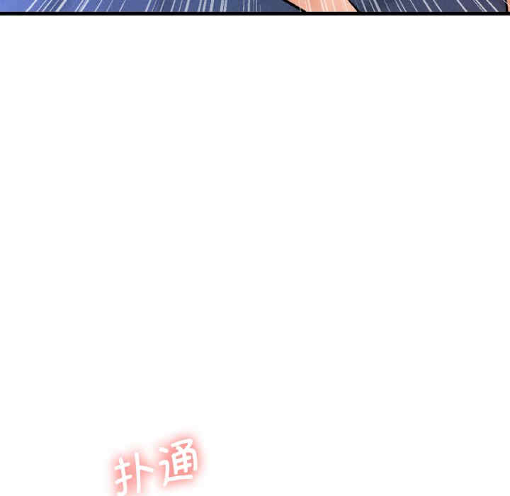 我的女王/让人火大的她