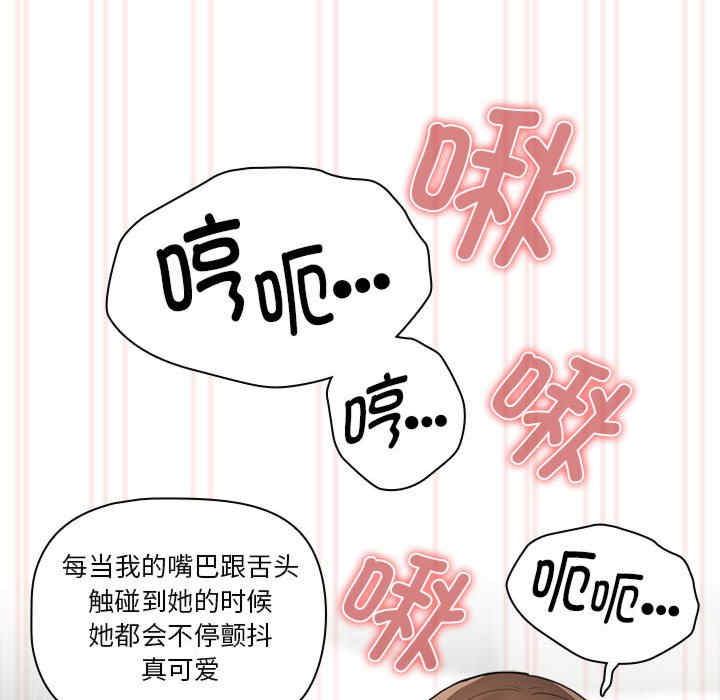 疫情期间的家教生活/疫情下的家教生活