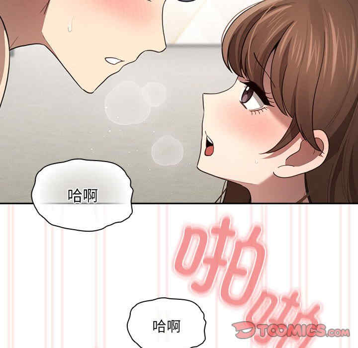 疫情期间的家教生活/疫情下的家教生活